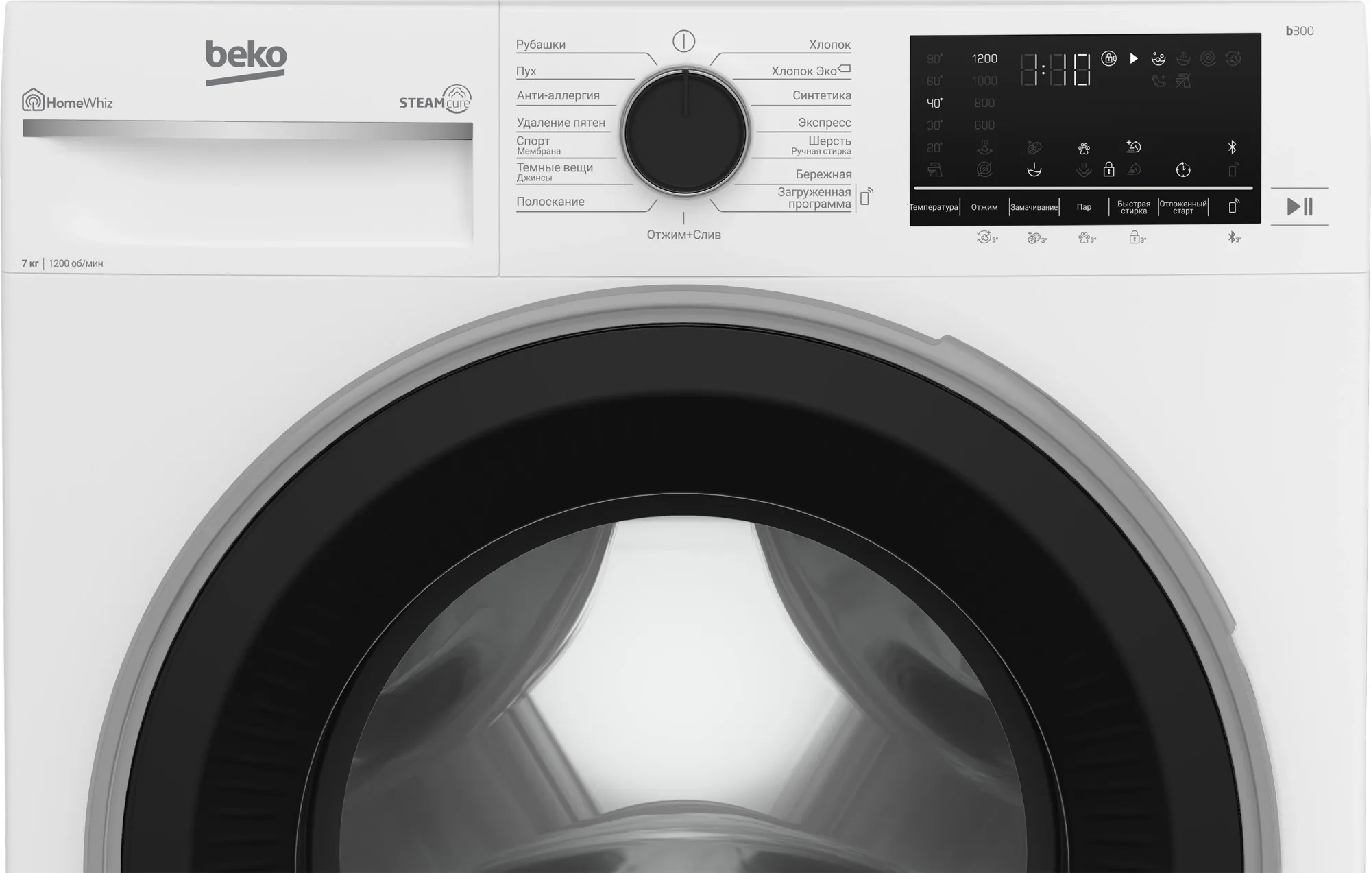 Стиральная машина Beko Beyond B3WFR572WB класс: A загр.фронтальная макс.:7кг белый инвертор