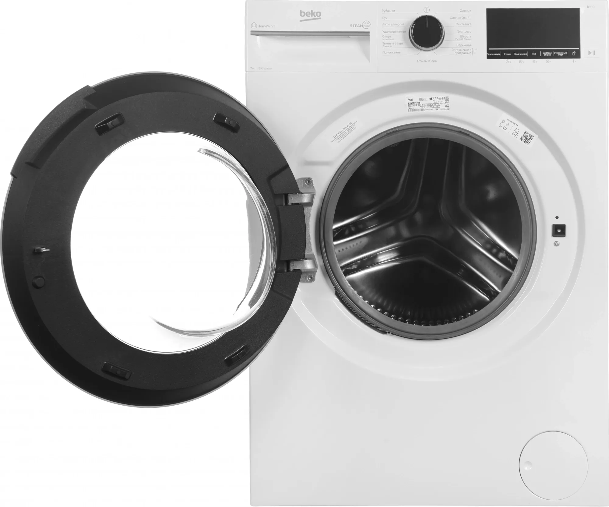Стиральная машина Beko Beyond B3WFR572WB класс: A загр.фронтальная макс.:7кг белый инвертор