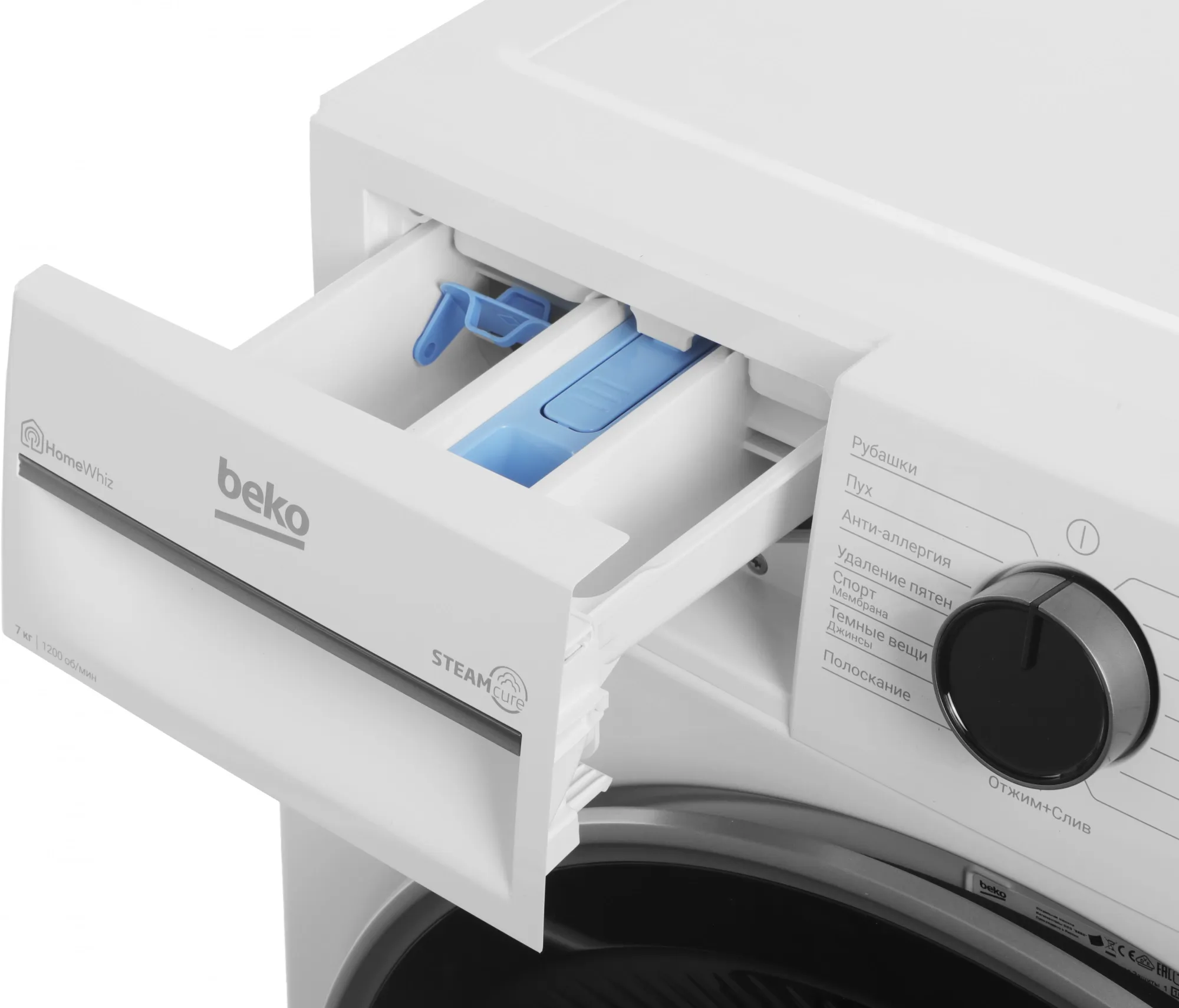 Стиральная машина Beko Beyond B3WFR572WB класс: A загр.фронтальная макс.:7кг белый инвертор