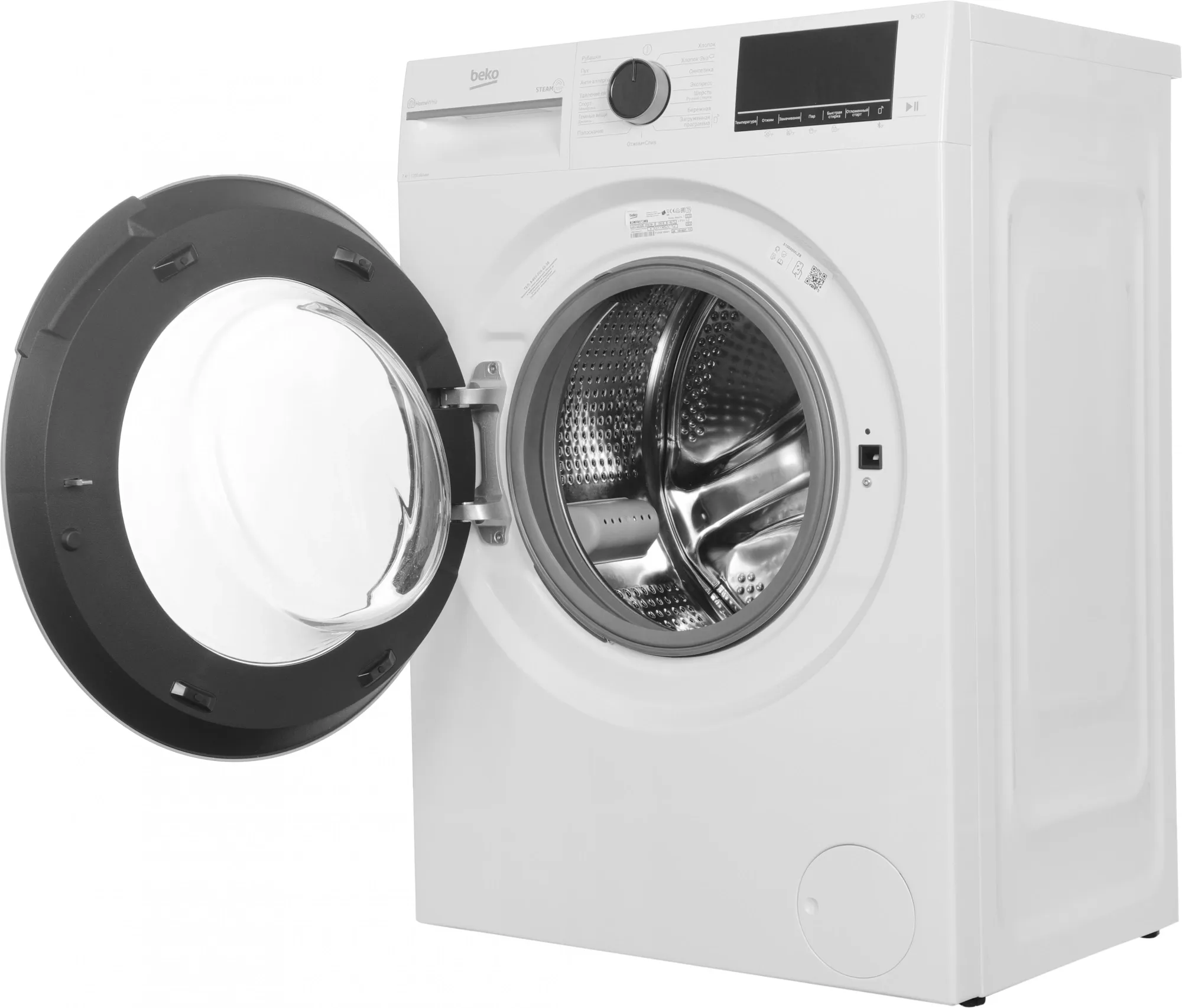 Стиральная машина Beko Beyond B3WFR572WB класс: A загр.фронтальная макс.:7кг белый инвертор