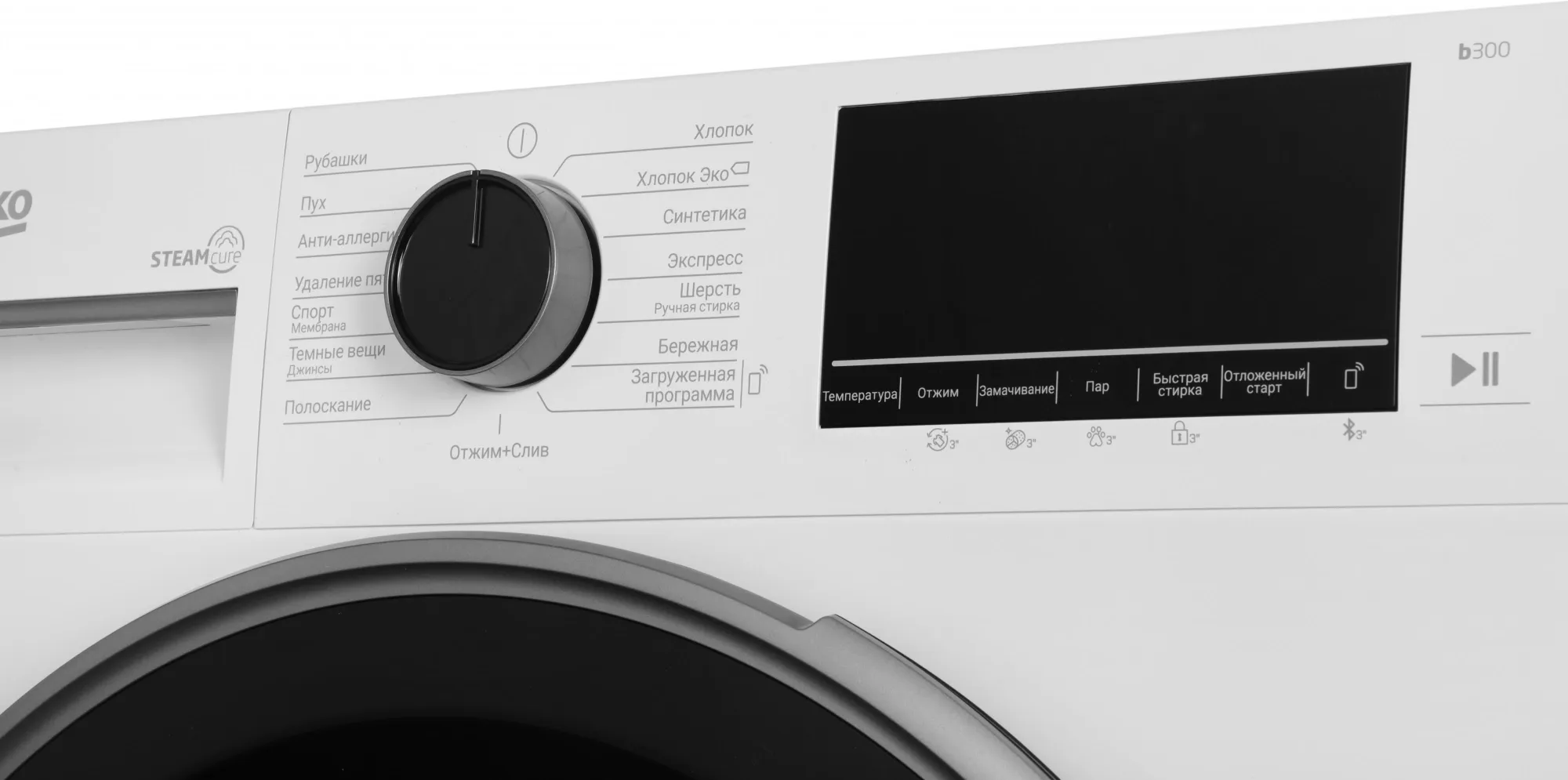 Стиральная машина Beko Beyond B3WFR572WB класс: A загр.фронтальная макс.:7кг белый инвертор