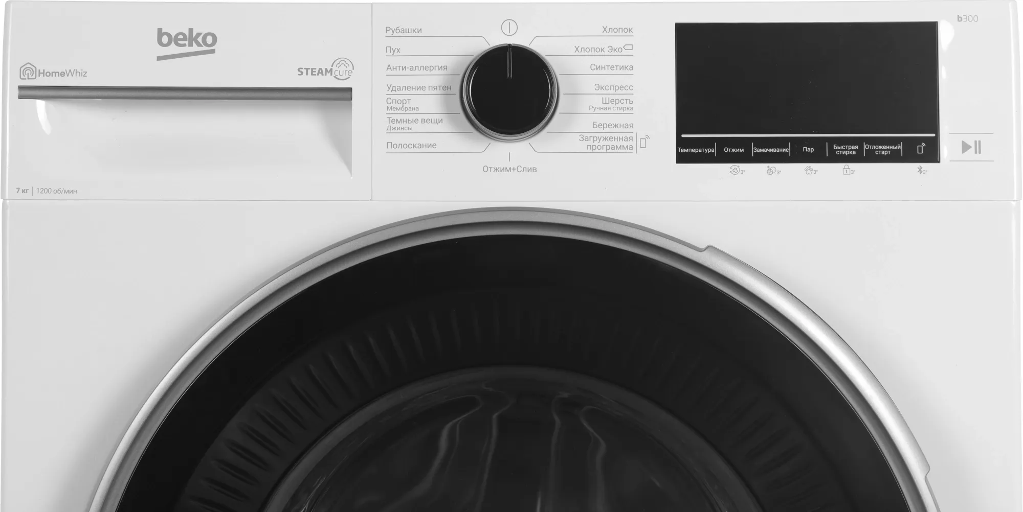 Стиральная машина Beko Beyond B3WFR572WB класс: A загр.фронтальная макс.:7кг белый инвертор