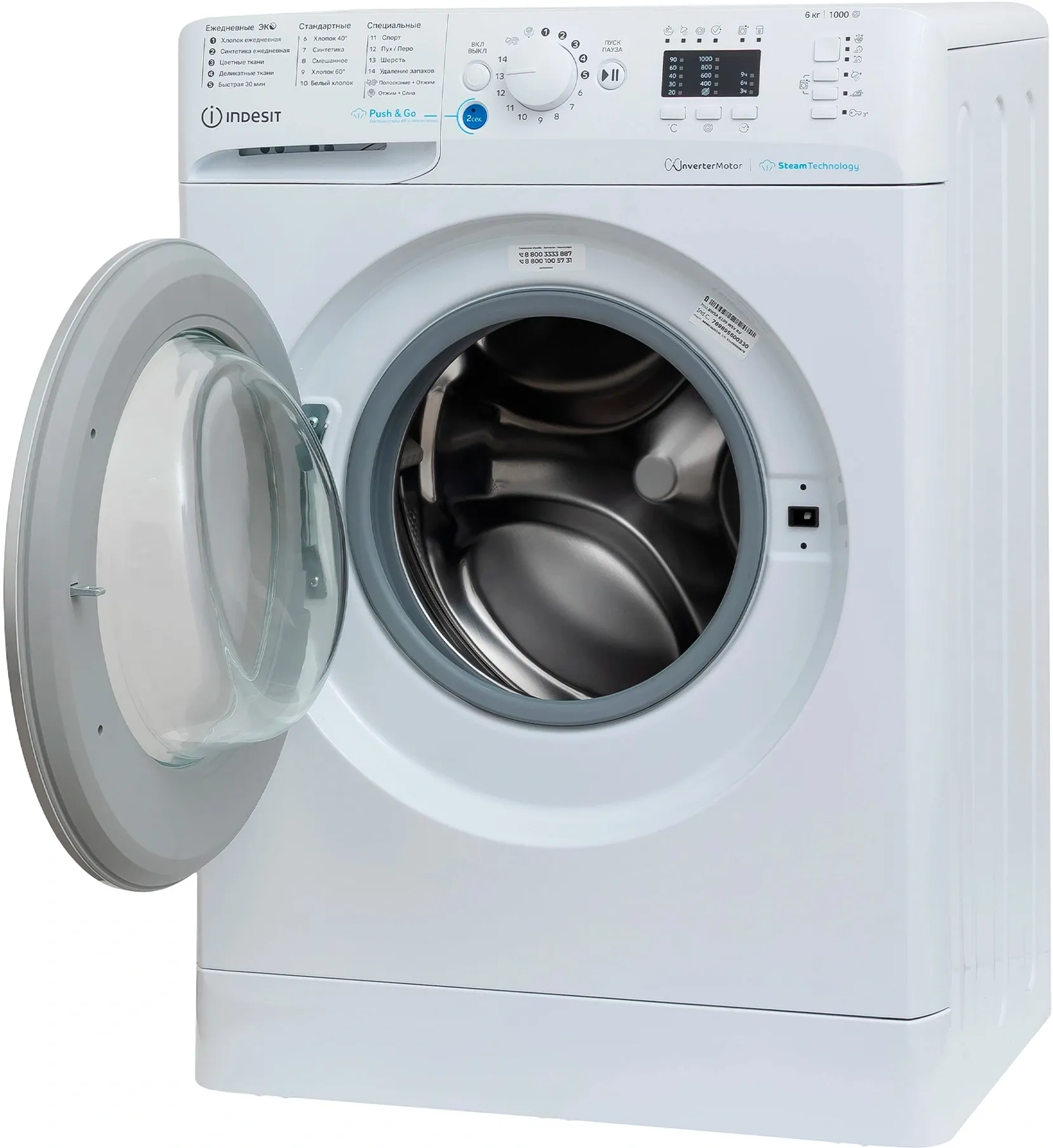 Стиральная машина Indesit Innex BWSA 6109 WSV RU класс: A загр.фронтальная макс.:6кг белый