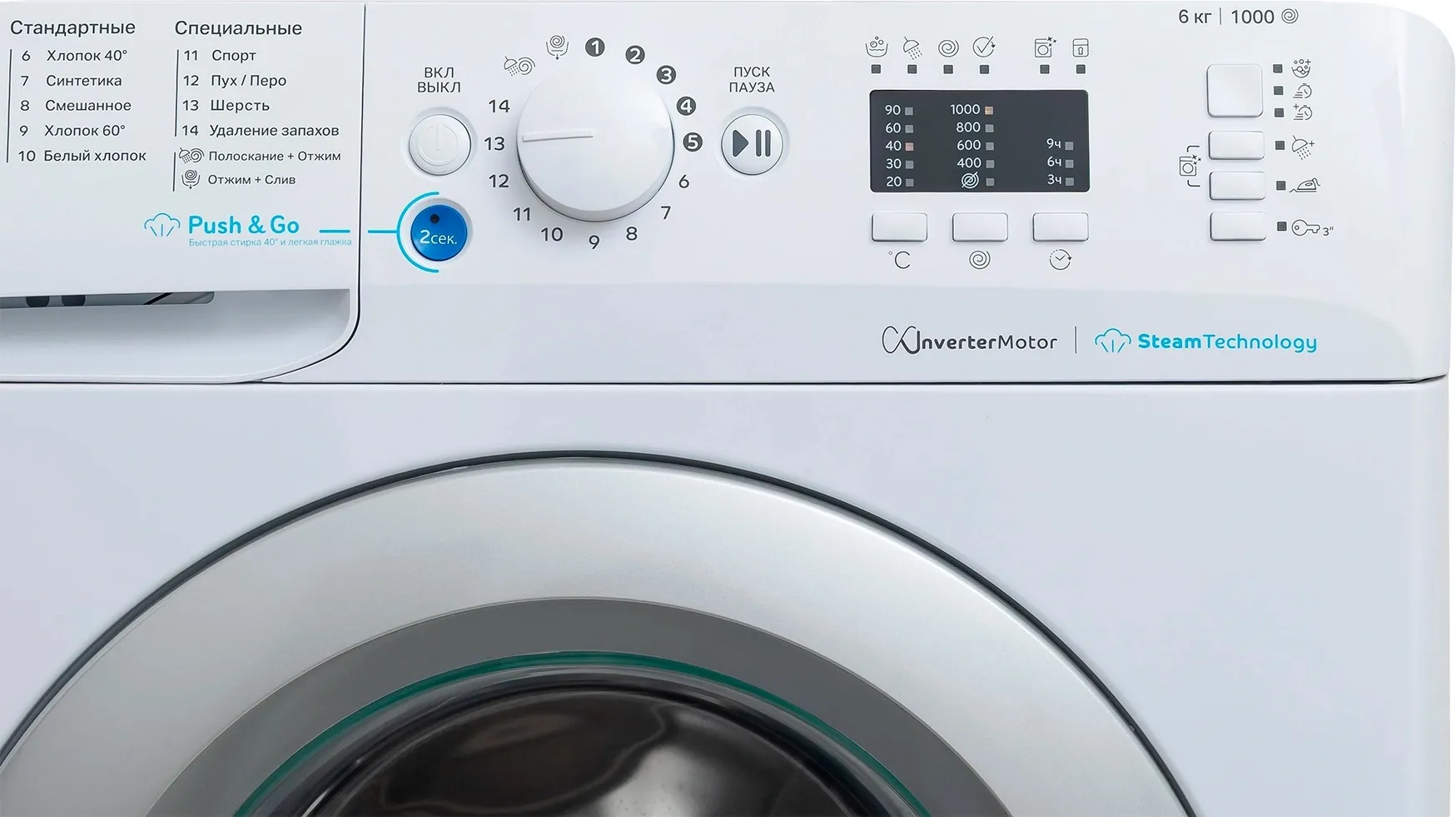 Стиральная машина Indesit Innex BWSA 6109 WSV RU класс: A загр.фронтальная макс.:6кг белый