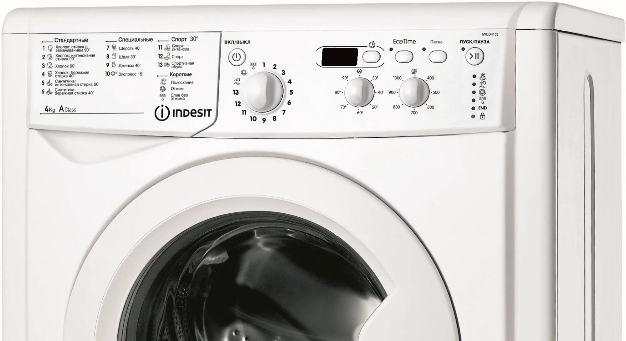 Стиральная машина Indesit EcoTime IWUD 4105 класс: A загр.фронтальная макс.:4кг белый