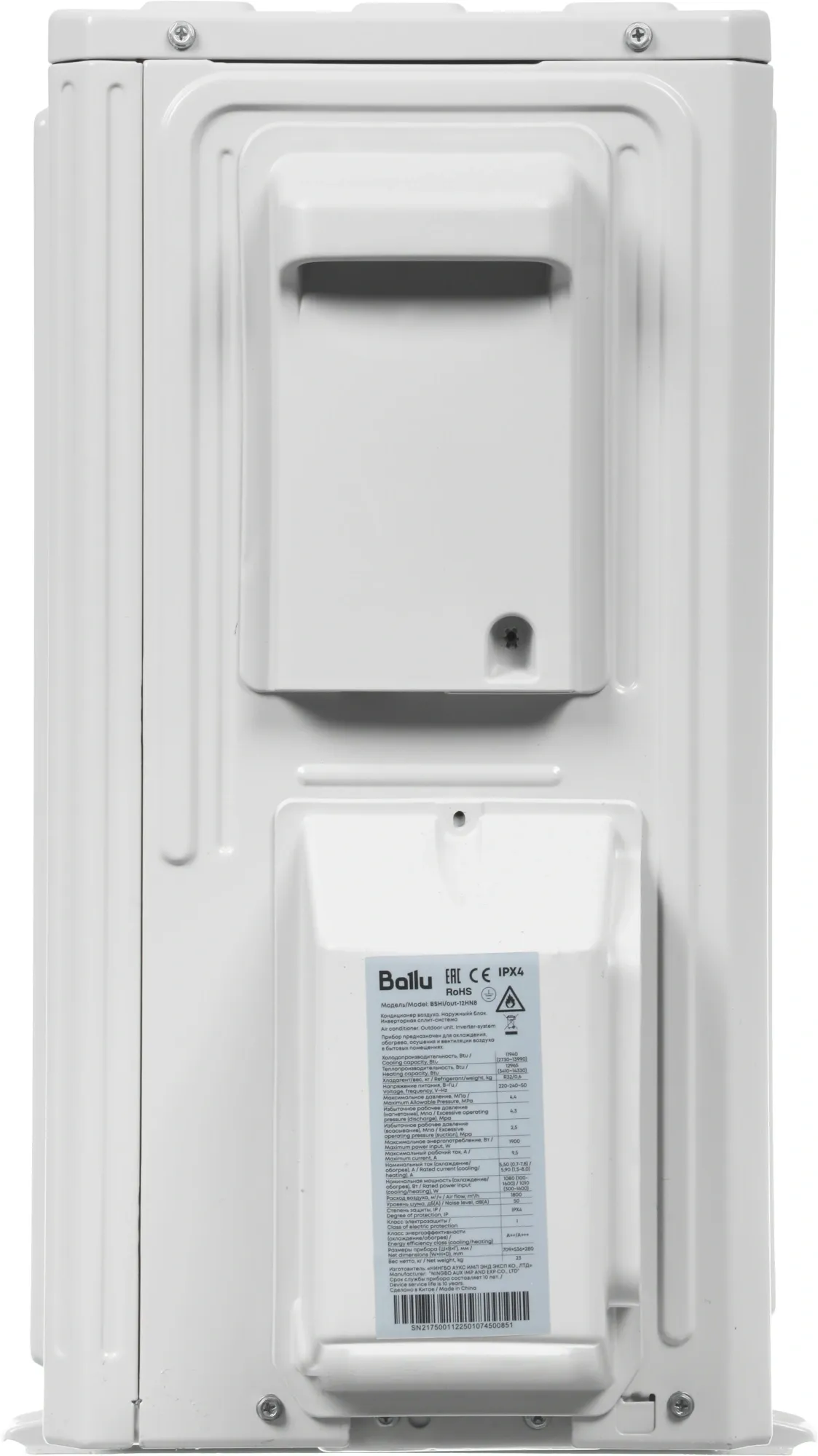 Сплит-система Ballu Defender BSHI-12HN8 белый