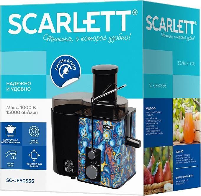 Соковыжималка SCARLETT SC-JE50S66 Сочный аквамарин