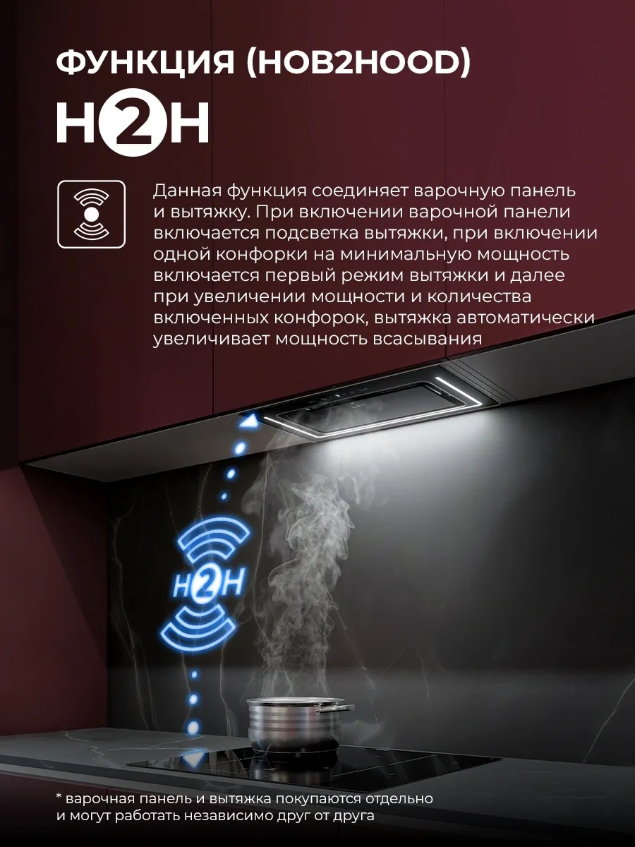 Вытяжка встраиваемая Lex Nova 600 Inverter BL черный управление: сенсорное (1 мотор)
