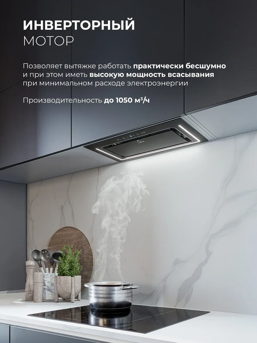 Вытяжка встраиваемая Lex Nova 600 Inverter BL черный управление: сенсорное (1 мотор)