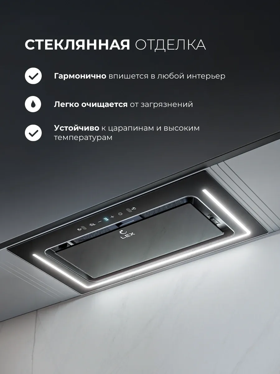 Вытяжка встраиваемая Lex Nova 600 Inverter BL черный управление: сенсорное (1 мотор)