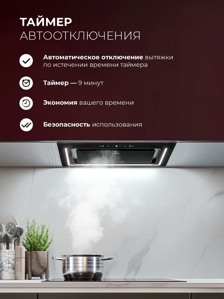 Вытяжка встраиваемая Lex Nova 600 Inverter BL черный управление: сенсорное (1 мотор)