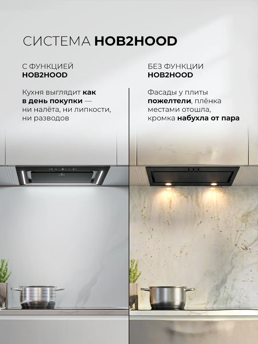 Вытяжка встраиваемая Lex Nova 600 Inverter BL черный управление: сенсорное (1 мотор)