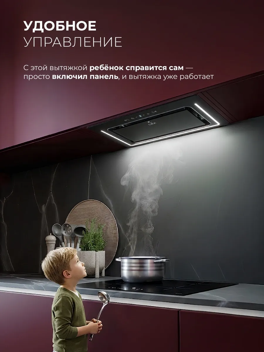 Вытяжка встраиваемая Lex Nova 600 Inverter BL черный управление: сенсорное (1 мотор)