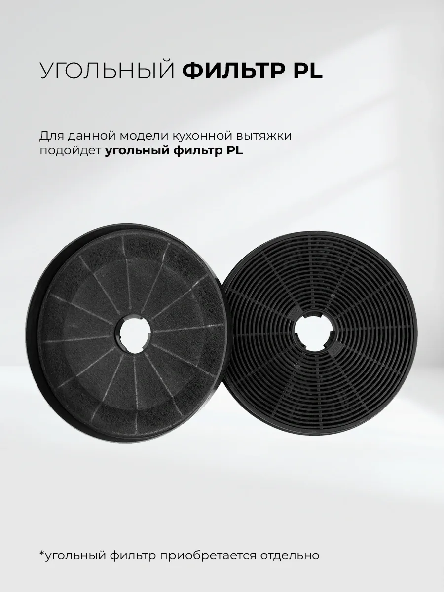 Вытяжка встраиваемая Lex Nova 600 Inverter BL черный управление: сенсорное (1 мотор)