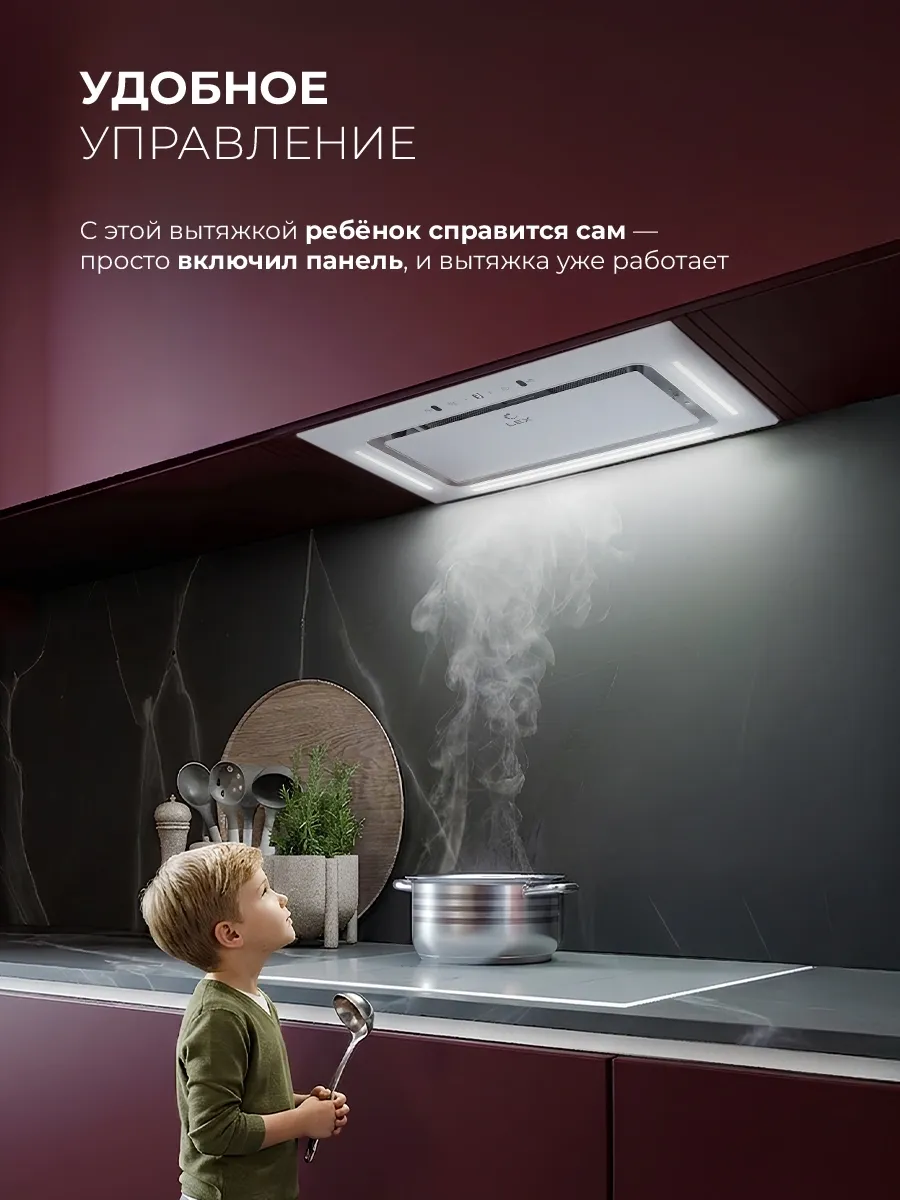 Вытяжка встраиваемая Lex Aura 600 Inverter WH белый управление: сенсорное (1 мотор)