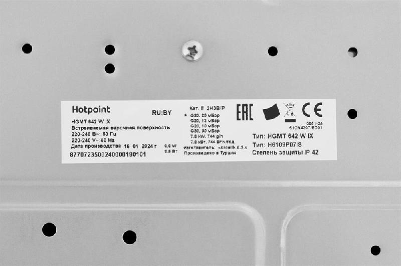 Варочная панель газовая HOTPOINT HGMT 642 W IX