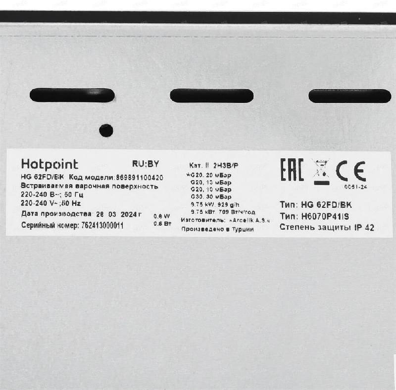 Варочная панель газовая HOTPOINT HG 62FD/BK