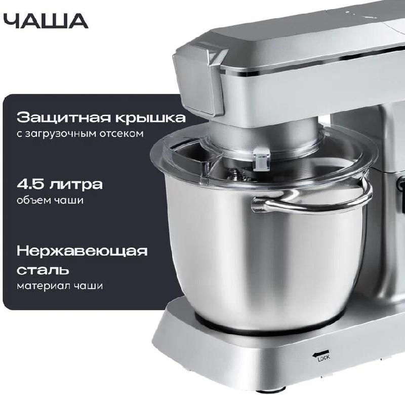 Кухонный комбайн 14 в 1 RAGEX R112, 4.5л, 1300Вт, цвет: 900 (серебристый), КИТАЙ