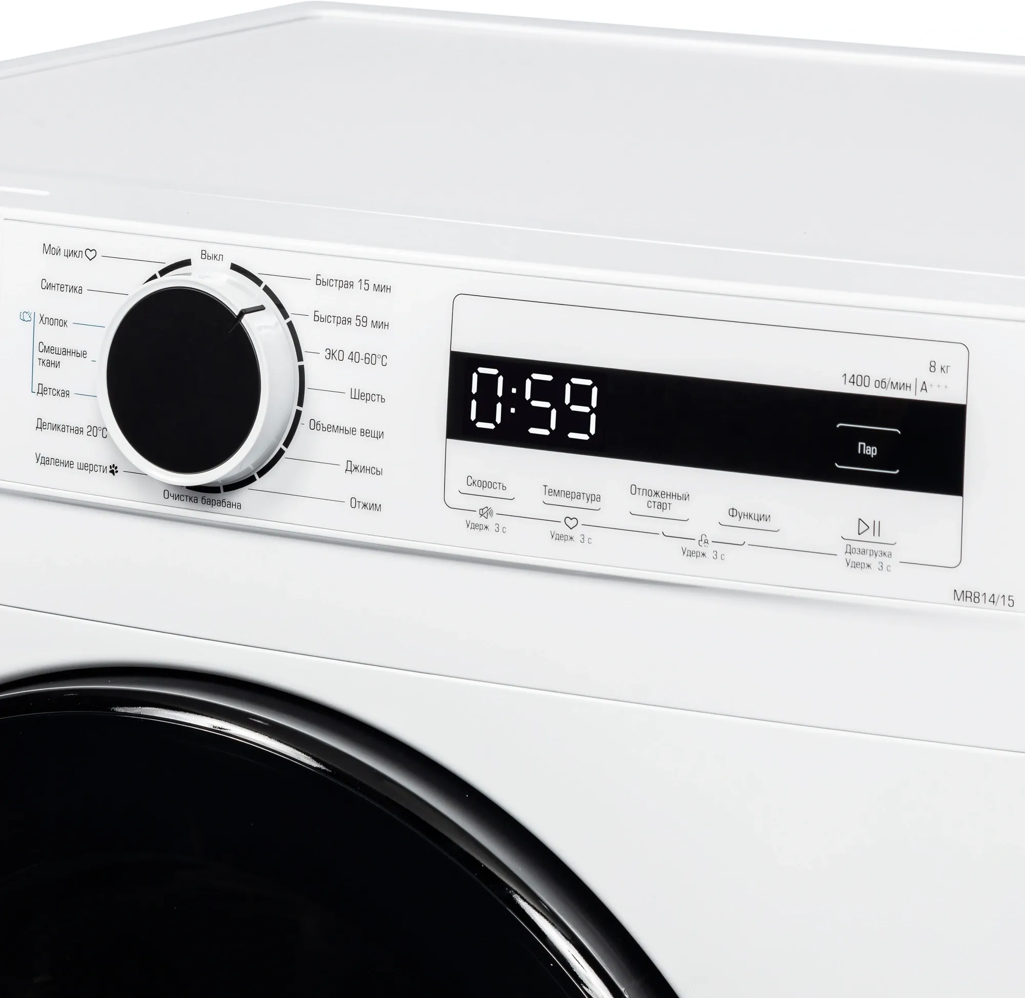 Стиральная машина Бирюса WM-MR814/15 класс: A+++ загр.фронтальная макс.:8кг белый инвертор