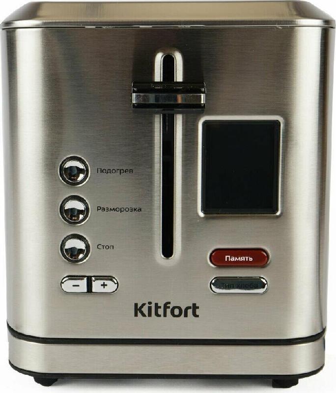 Тостер KITFORT KT-2049 серебристый