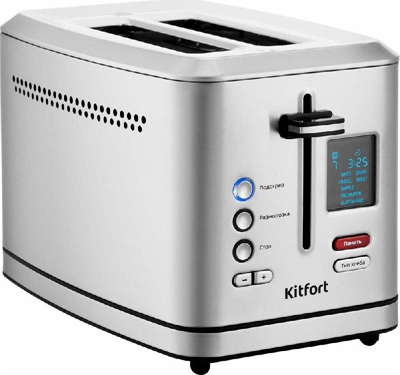 Тостер KITFORT KT-2049 серебристый