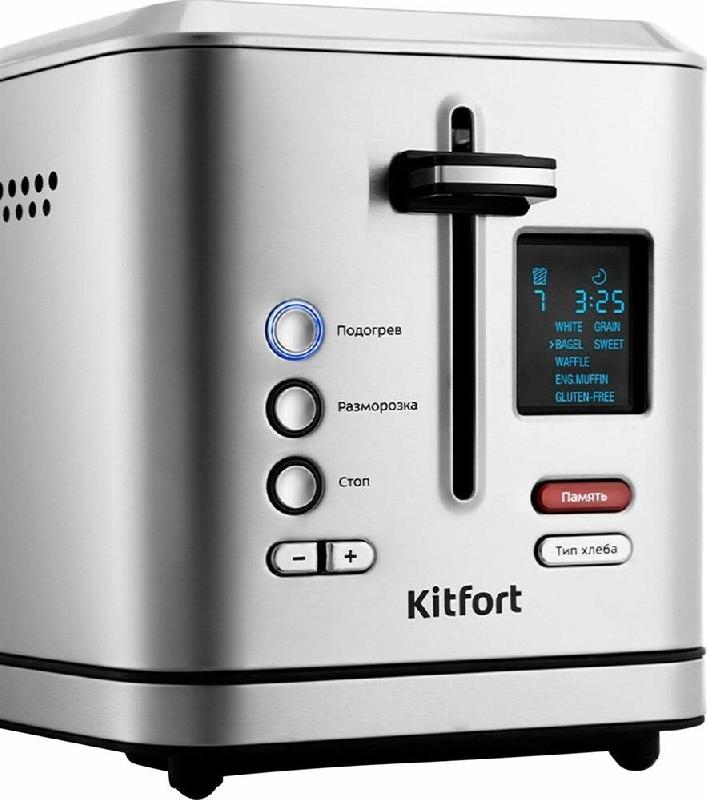 Тостер KITFORT KT-2049 серебристый