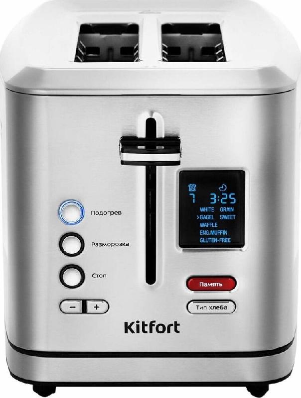 Тостер KITFORT KT-2049 серебристый