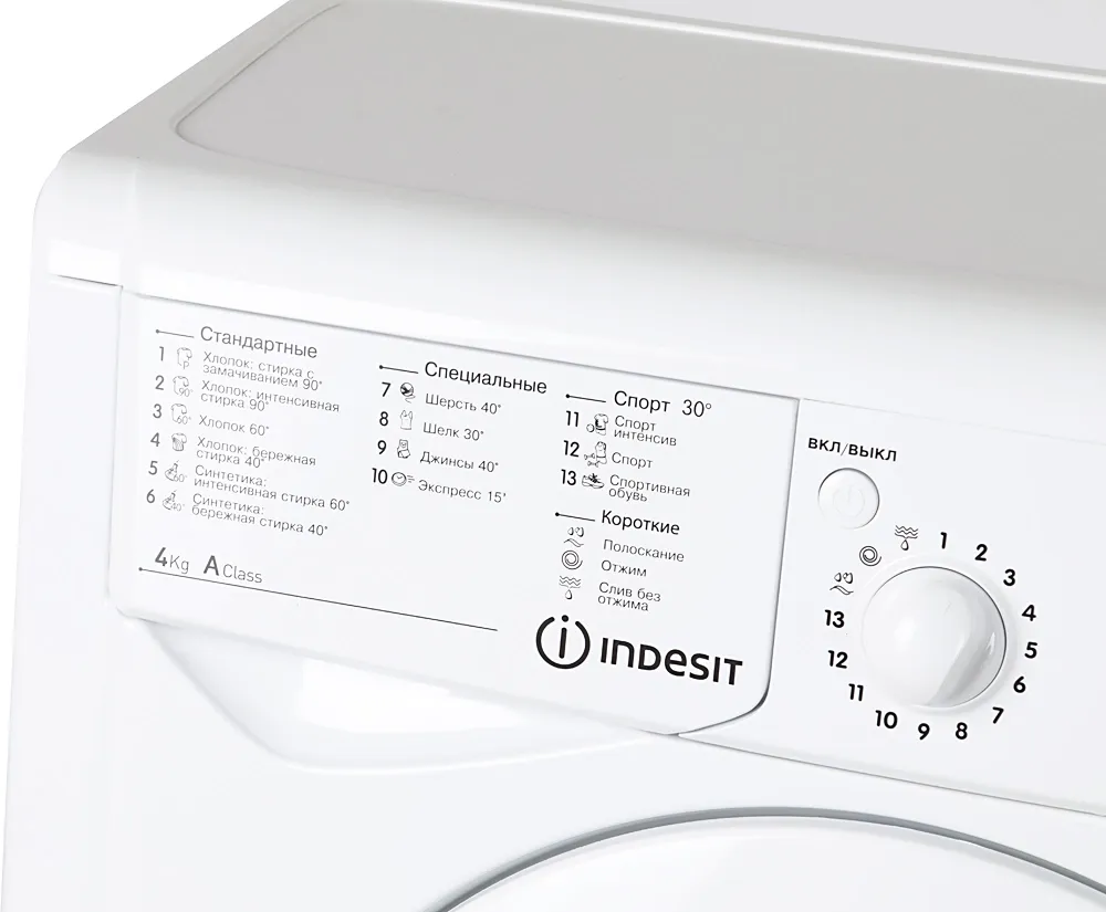 Стиральная машина Indesit EcoTime IWUB 4085 класс: A загр.фронтальная макс.:4кг белый