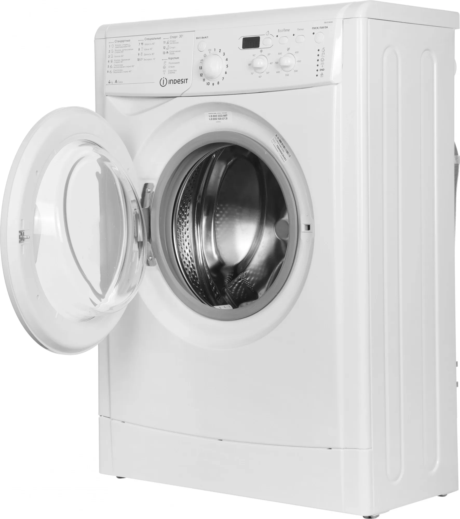 Стиральная машина Indesit IWUD 4085 класс: A загр.фронтальная макс.:4кг белый