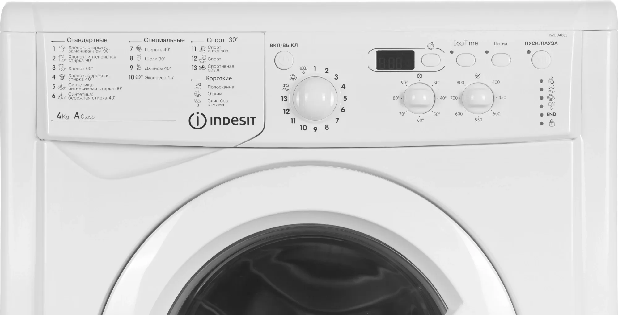 Стиральная машина Indesit IWUD 4085 класс: A загр.фронтальная макс.:4кг белый