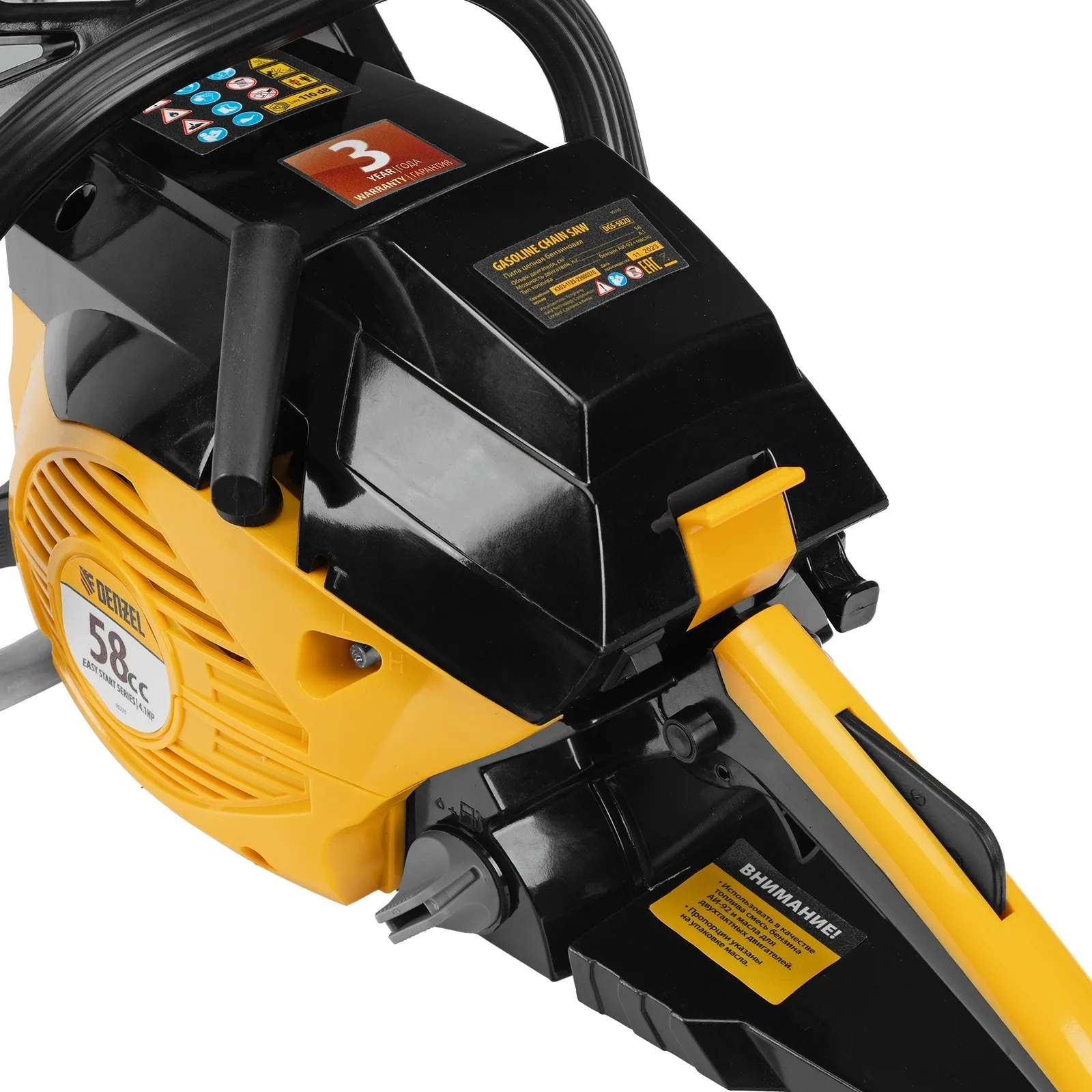 Бензопила Denzel DGS-5820 4.1л.с. дл.шины:20" (50cm) (95235)