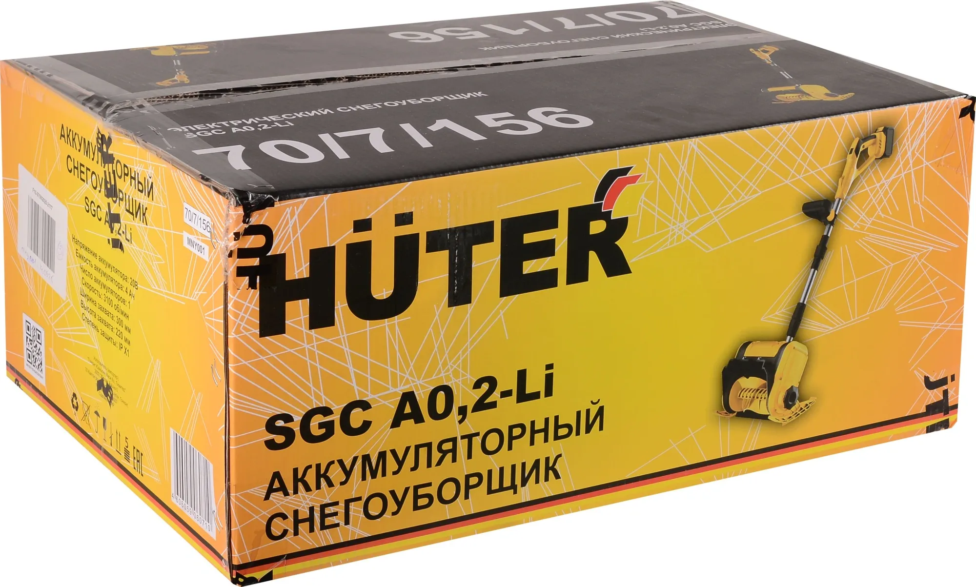 Снегоуборщик механ. Huter SGC А0,2-Li 0.02кВт