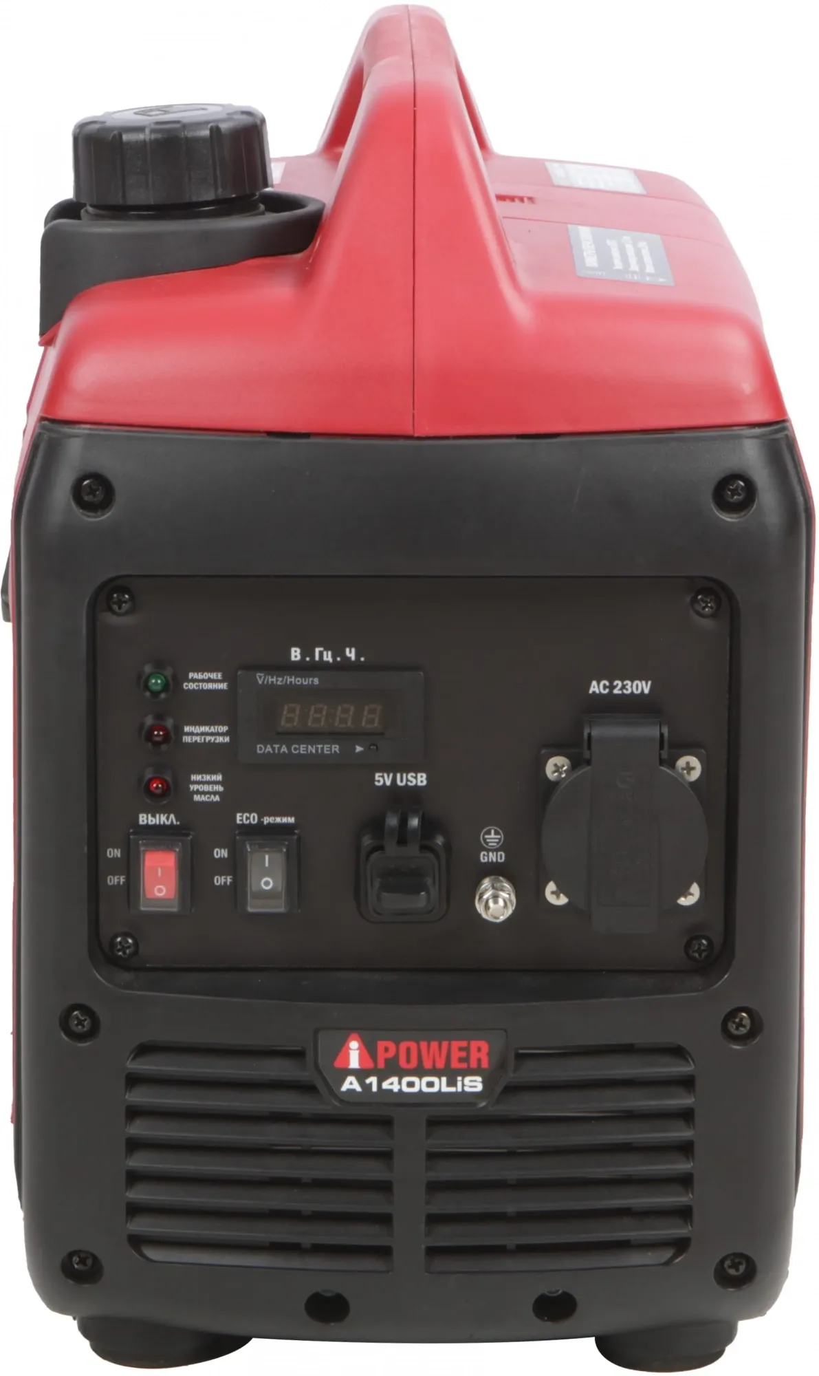 Генератор A-iPower A1400LIS