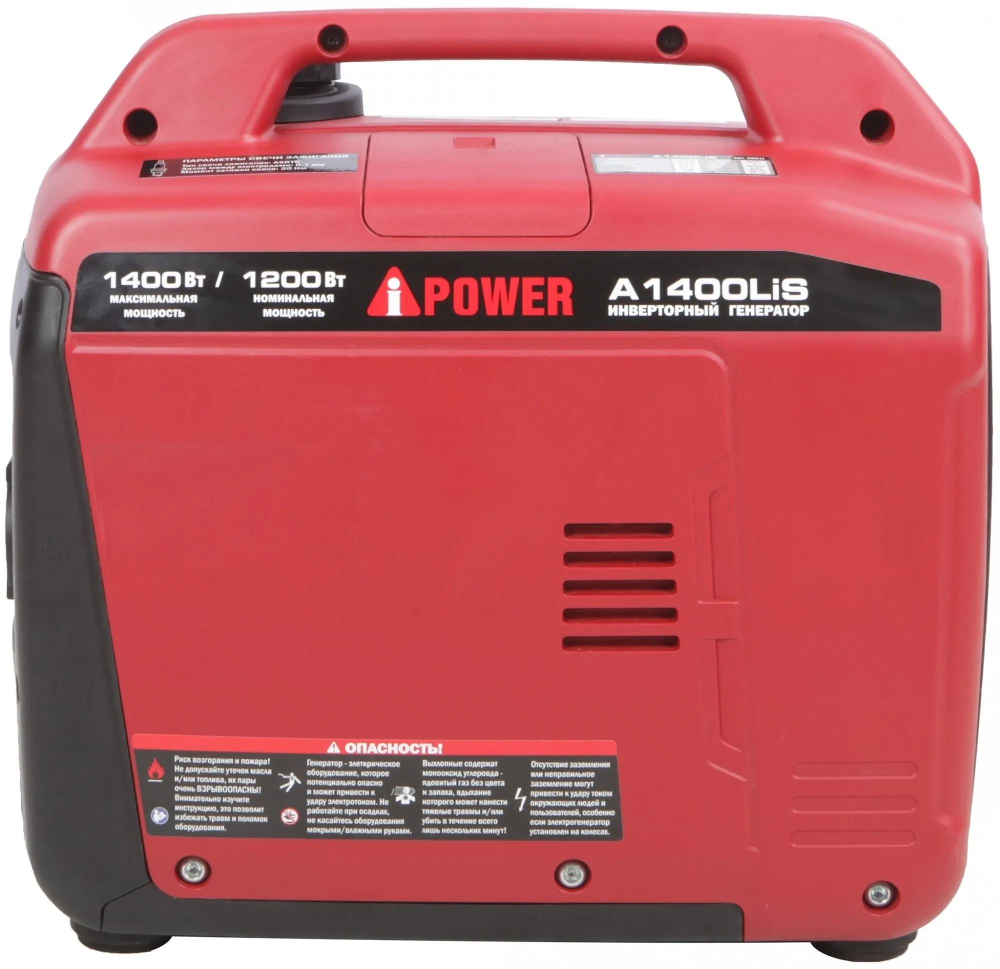 Генератор A-iPower A1400LIS