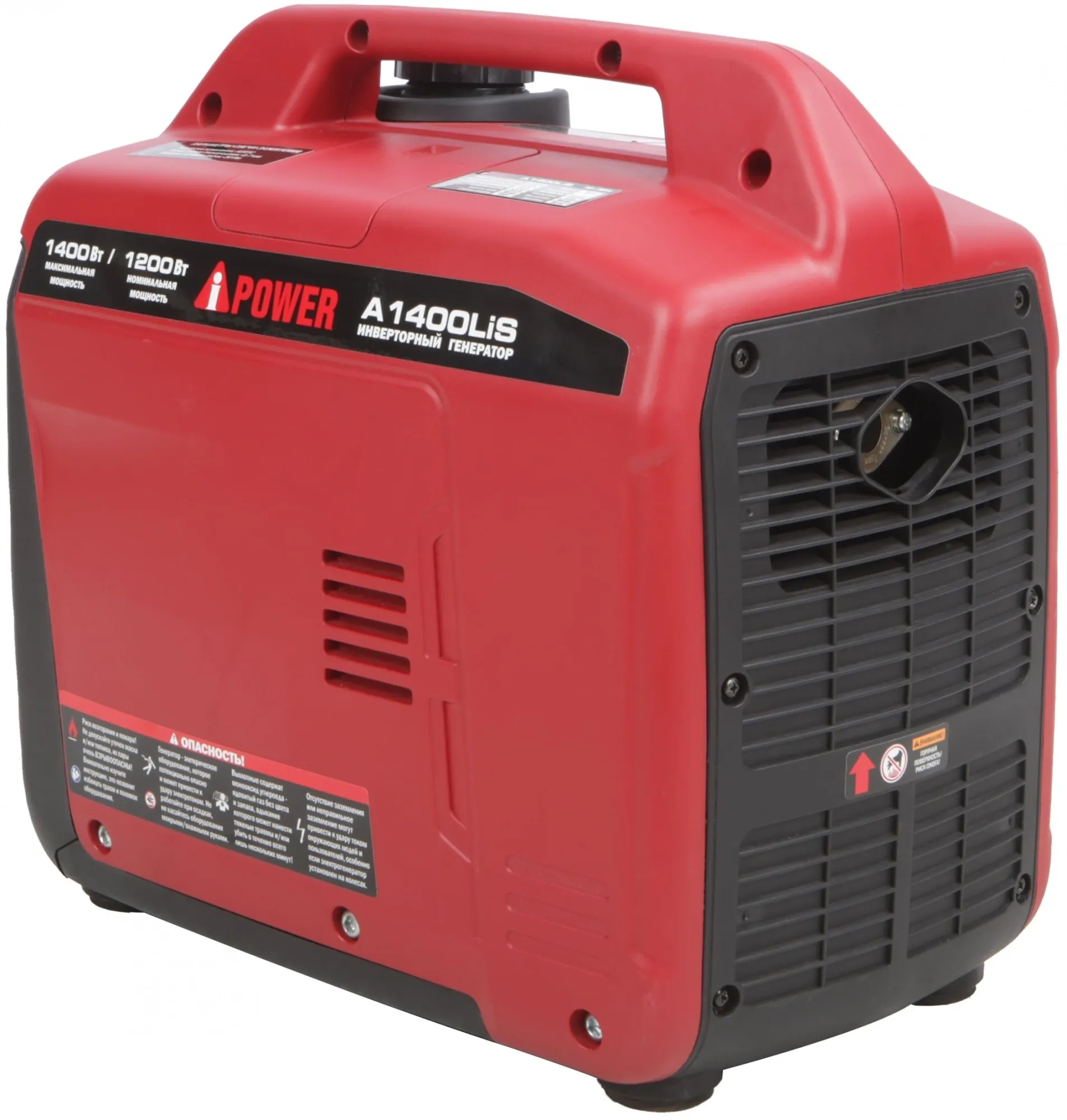Генератор A-iPower A1400LIS