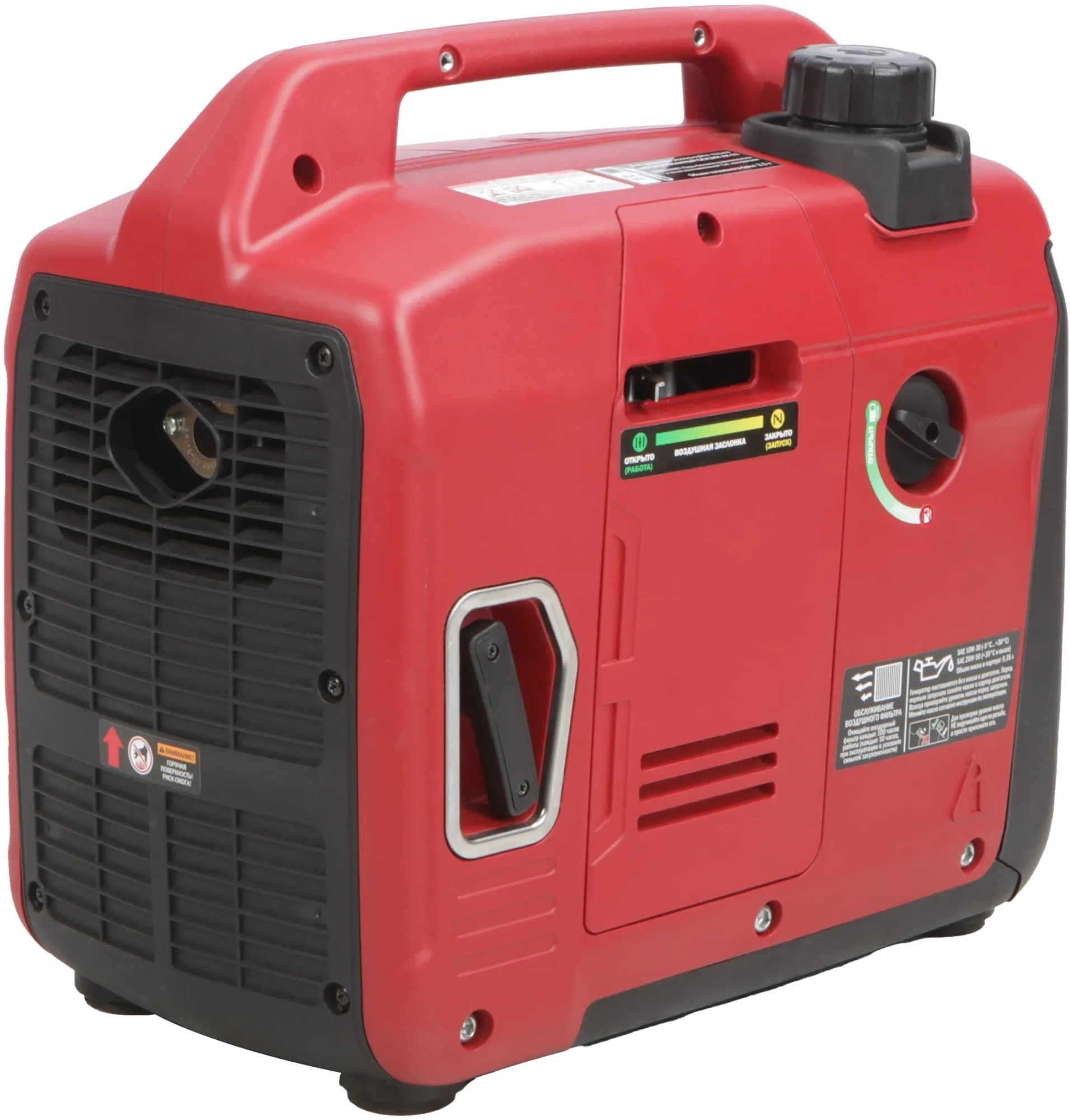 Генератор A-iPower A1400LIS