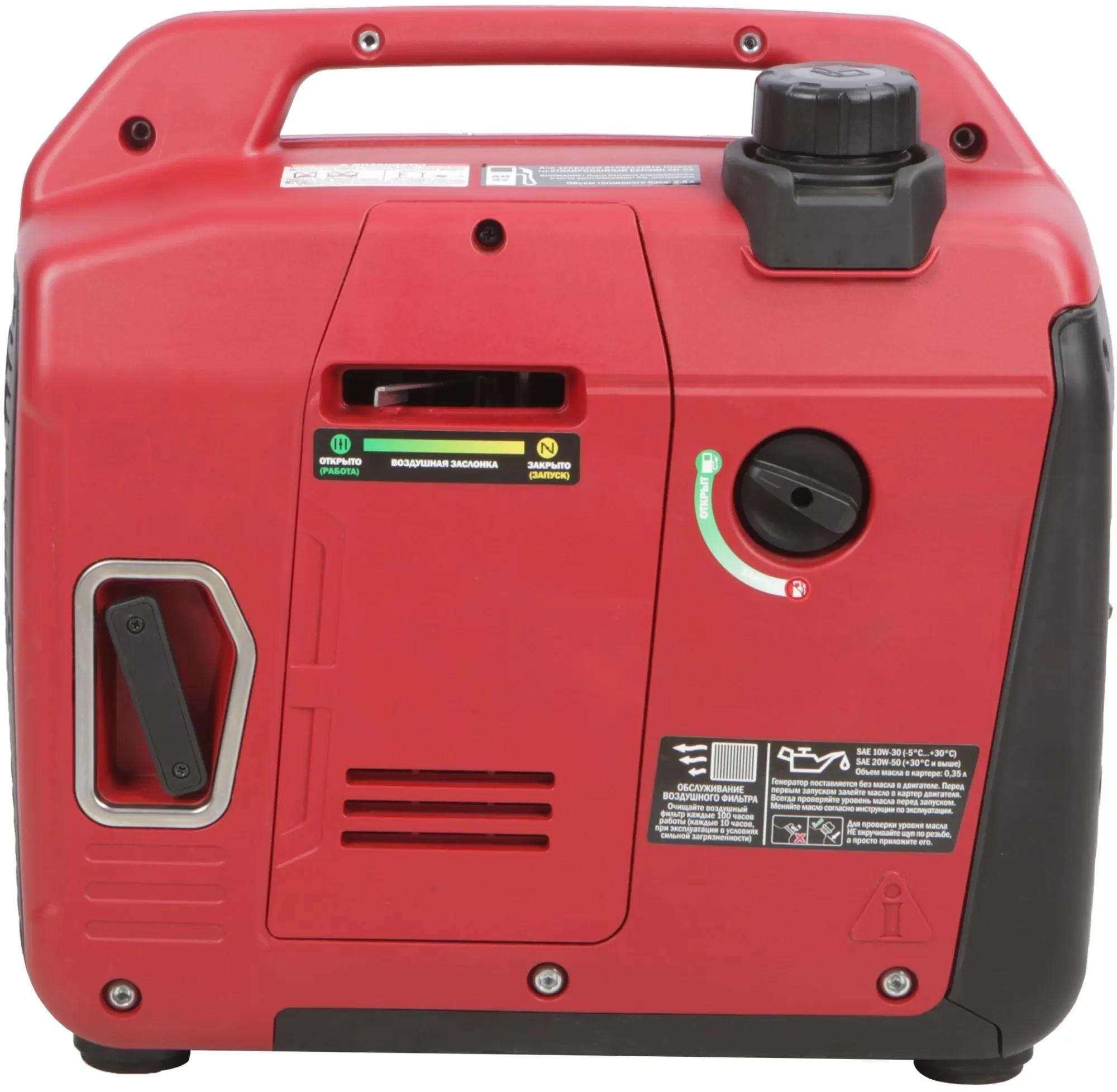 Генератор A-iPower A1400LIS