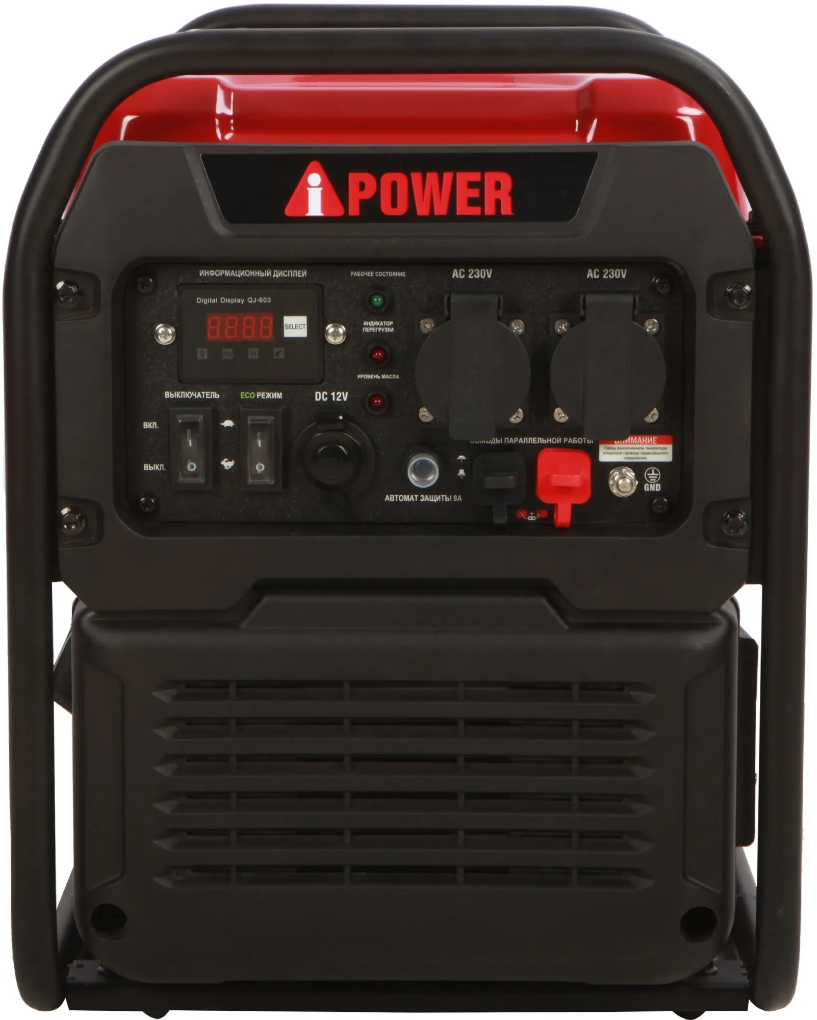 Генератор A-iPower A3500i 3.5кВт