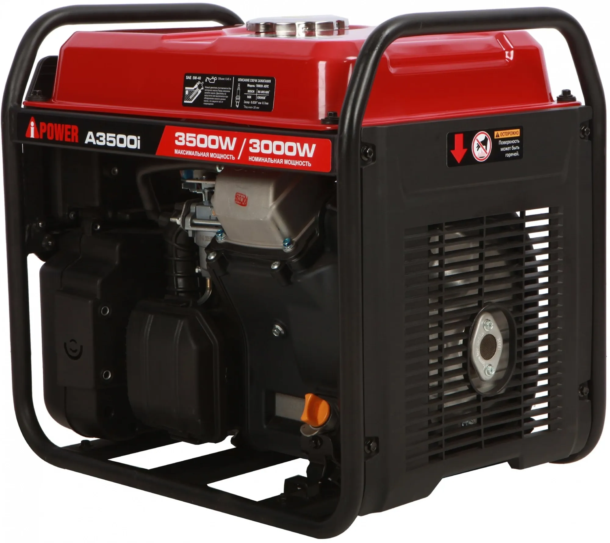 Генератор A-iPower A3500i 3.5кВт