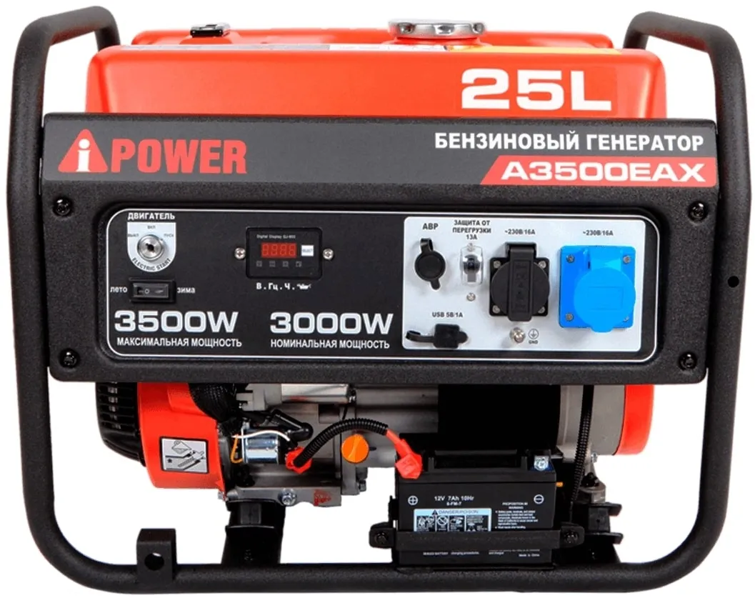 Генератор A-iPower A3500EAX 3.5кВт