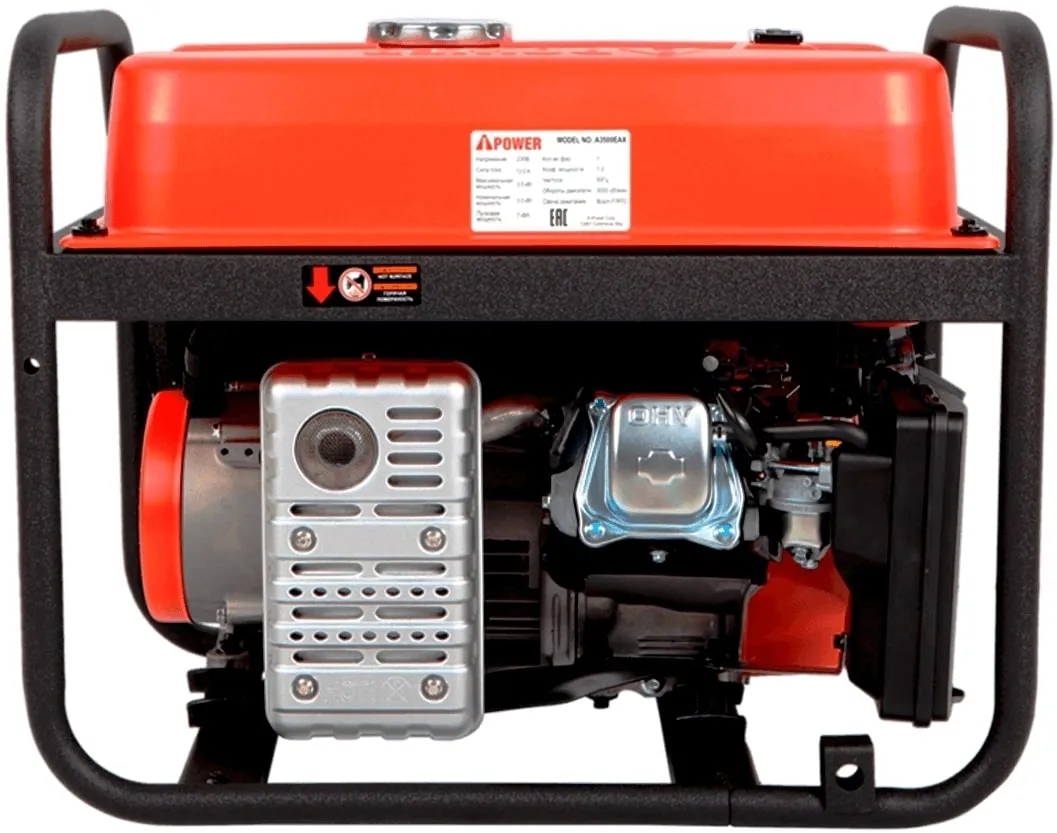 Генератор A-iPower A3500EAX 3.5кВт