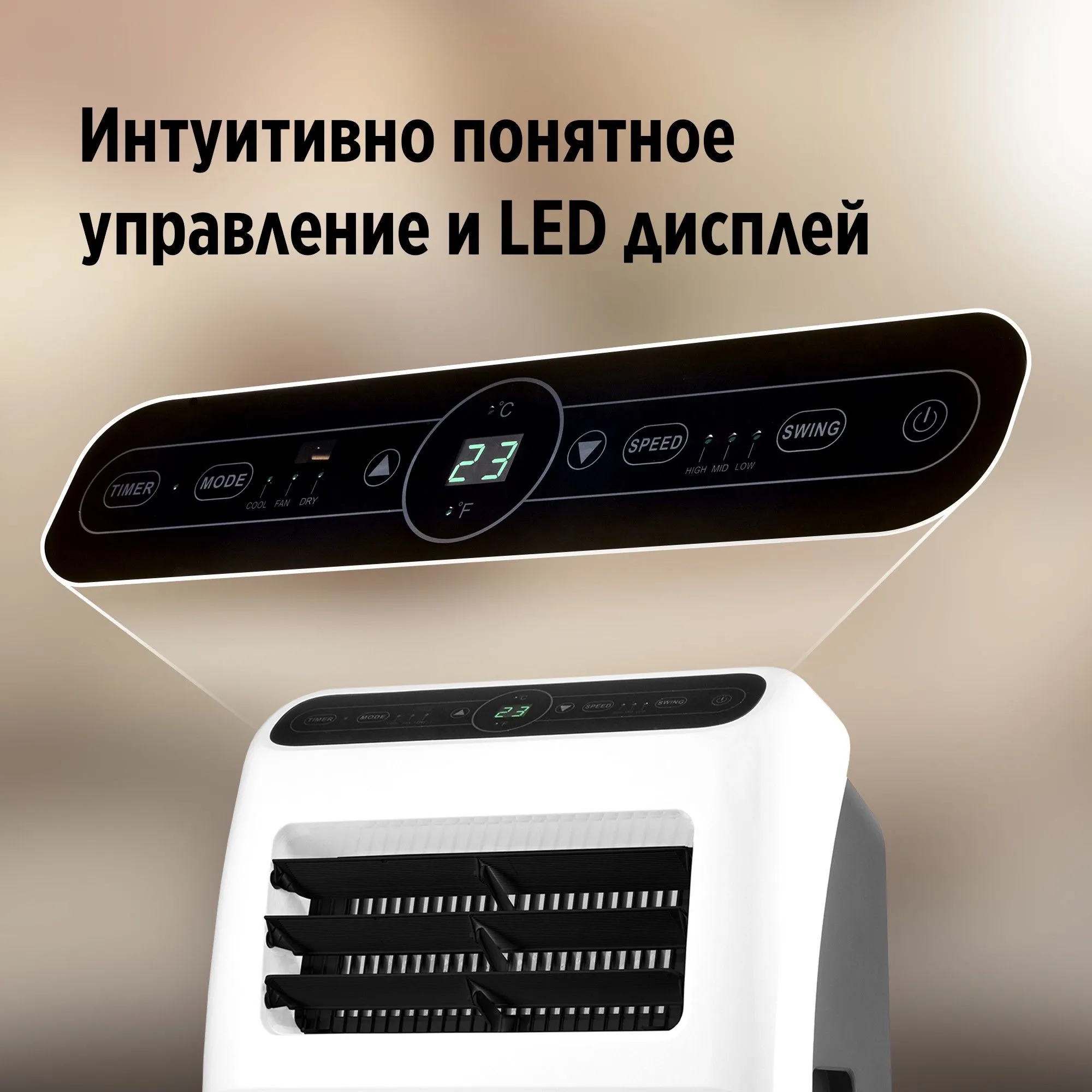 Кондиционер мобильный Ballu Aura BPAC-12 CP/N1_24Y белый площ.30м2