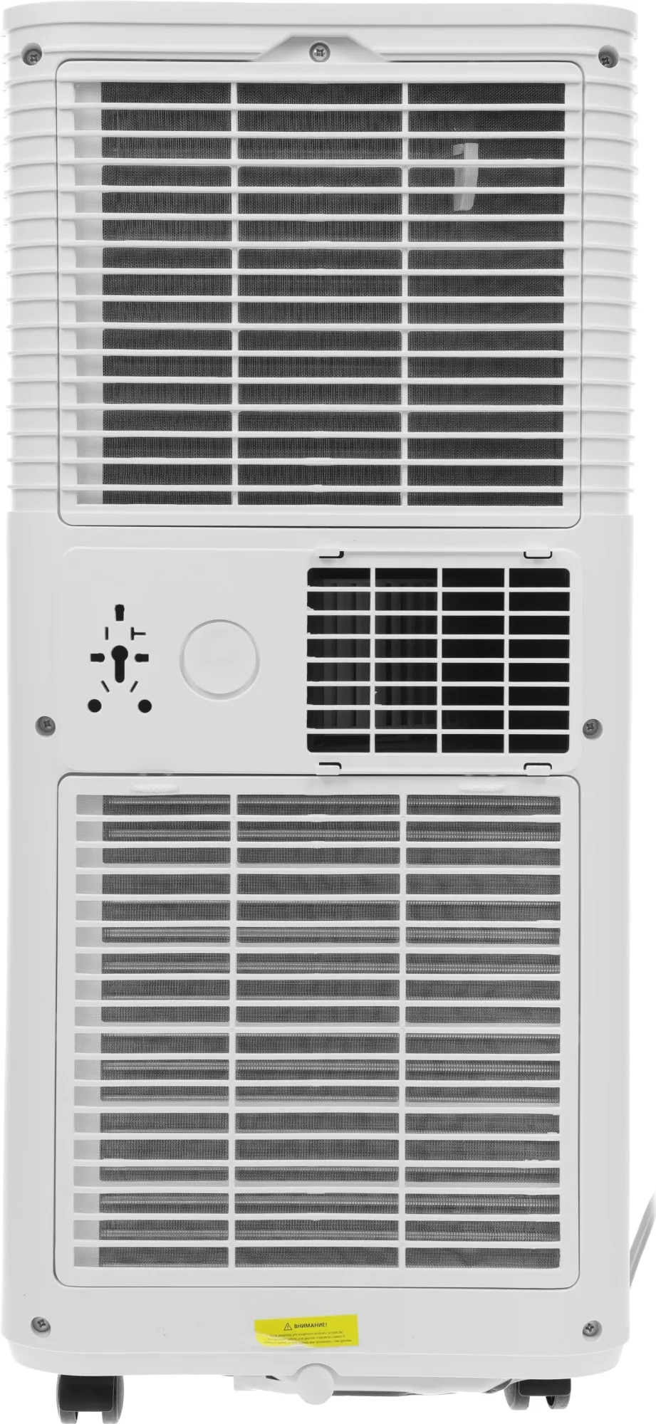Кондиционер мобильный Royal Clima Cubo RM-CU30HH-E белый площ.21м2