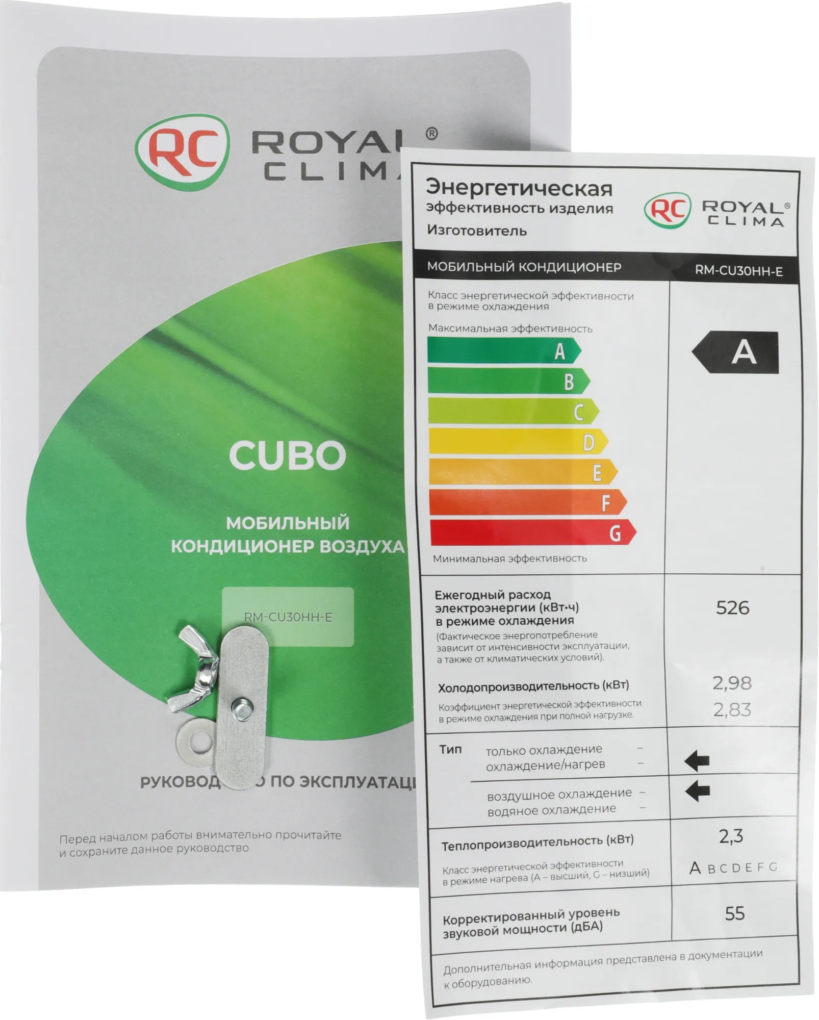 Кондиционер мобильный Royal Clima Cubo RM-CU30HH-E белый площ.21м2