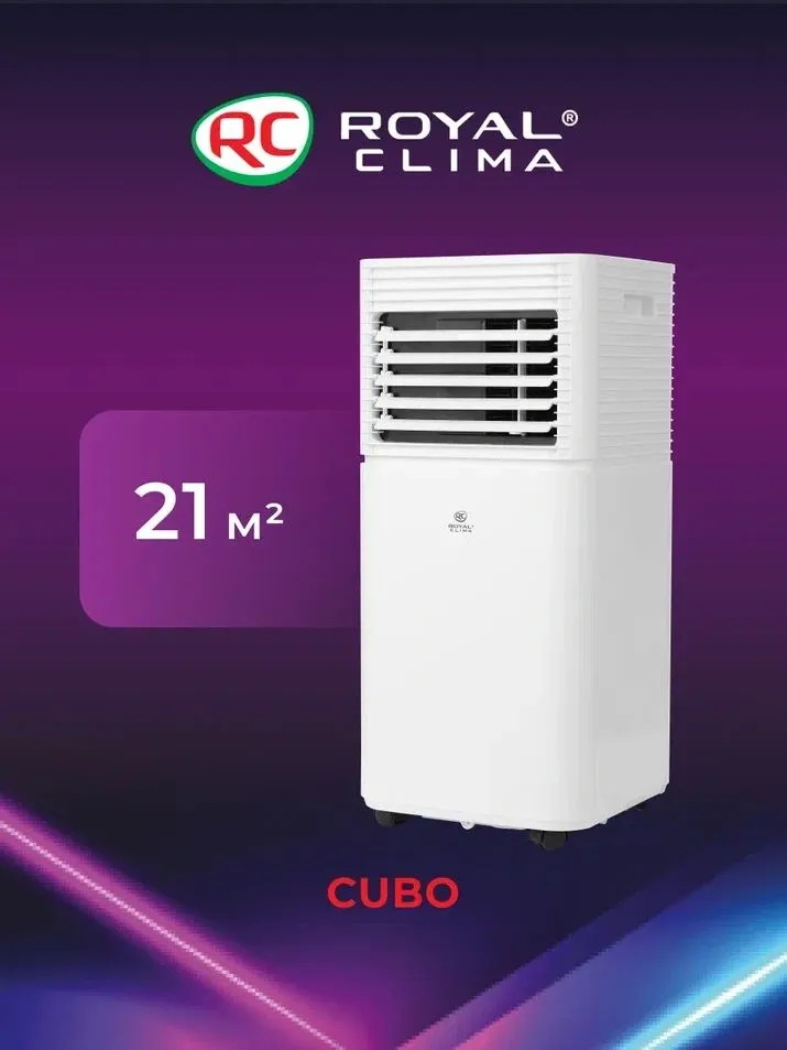 Кондиционер мобильный Royal Clima Cubo RM-CU30HH-E белый площ.21м2