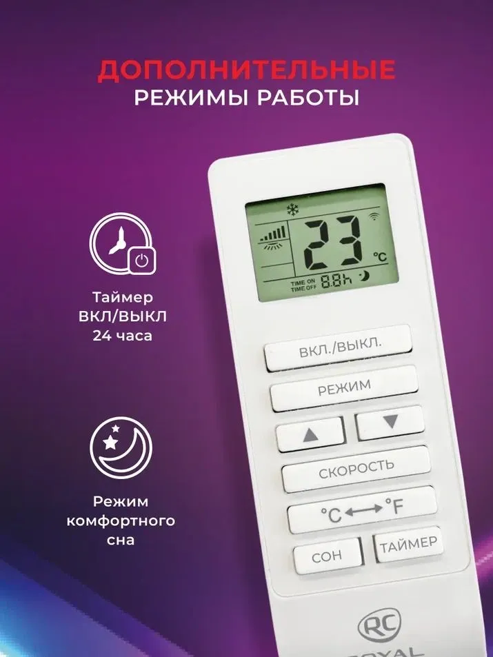 Кондиционер мобильный Royal Clima Cubo RM-CU30HH-E белый площ.21м2
