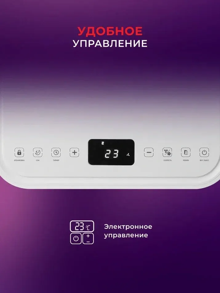 Кондиционер мобильный Royal Clima Cubo RM-CU30HH-E белый площ.21м2