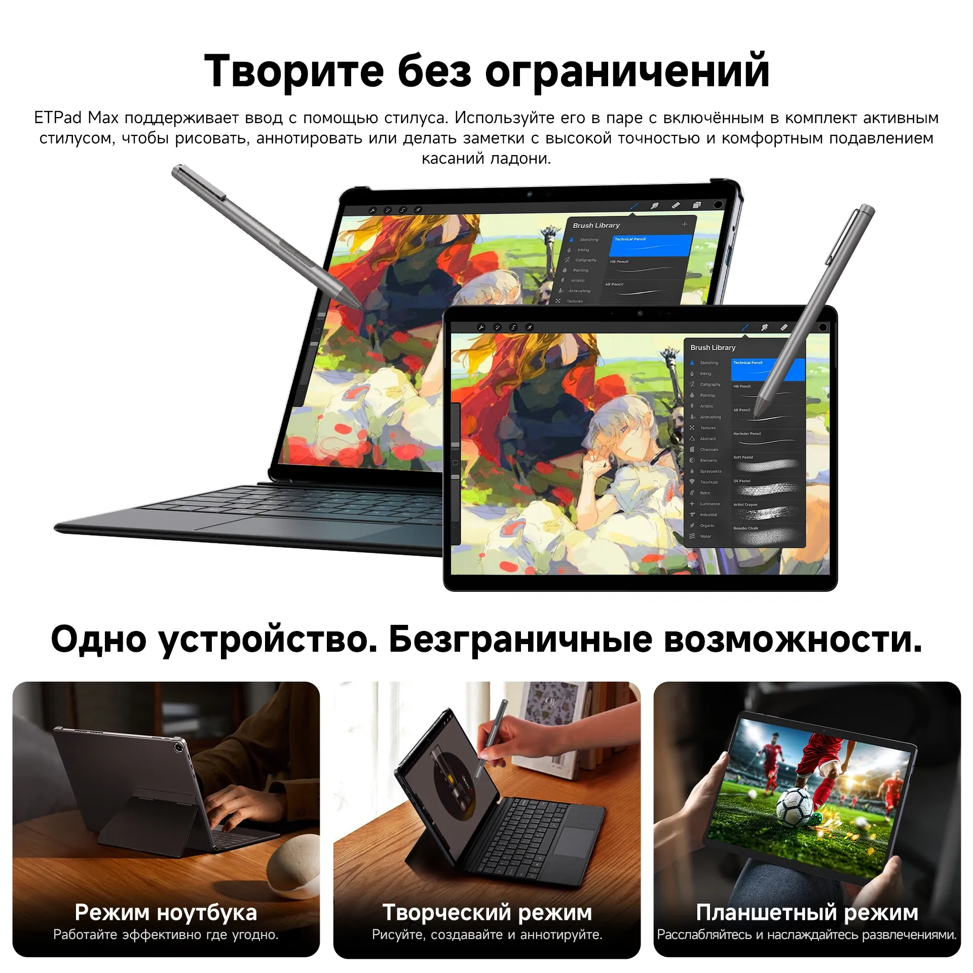 Планшет Acer Gadget E10 ETPad Max 1315U (1.2) 6С RAM16Gb ROM512Gb 12.96" 2880x1920 Windows 11 Professional серый 8Mpix 5Mpix BT WiFi 4820mAh 5.5hr