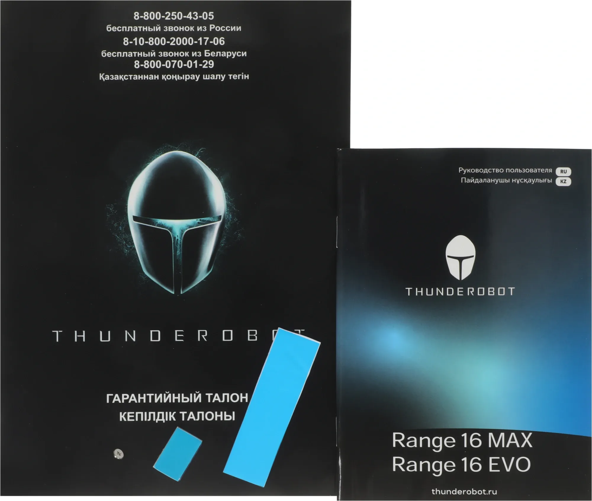 Ноутбук Thunderobot Range 16 Evo Core i5 13420H 16Gb SSD1Tb NVIDIA GeForce RTX5050 8Gb 16" IPS QHD (2560x1600) FreeDOS black WiFi BT Cam (JT009P00KRU)