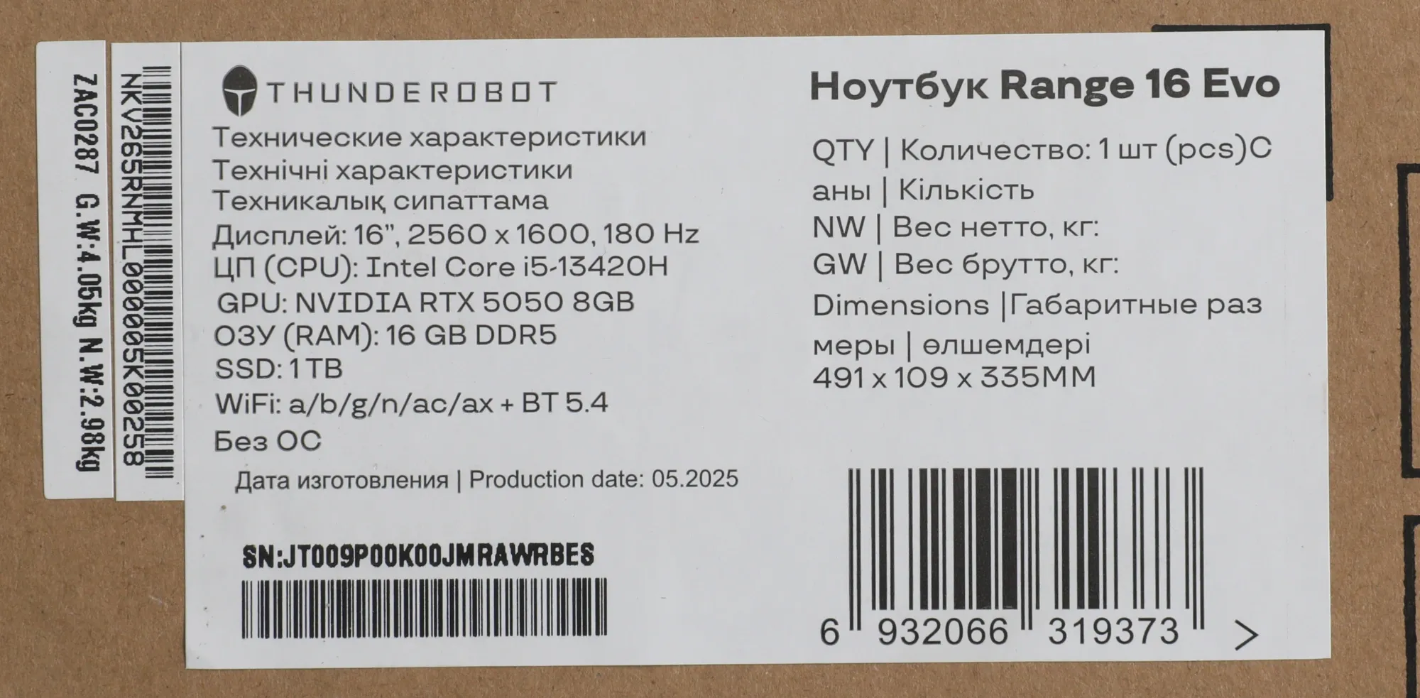 Ноутбук Thunderobot Range 16 Evo Core i5 13420H 16Gb SSD1Tb NVIDIA GeForce RTX5050 8Gb 16" IPS QHD (2560x1600) FreeDOS black WiFi BT Cam (JT009P00KRU)